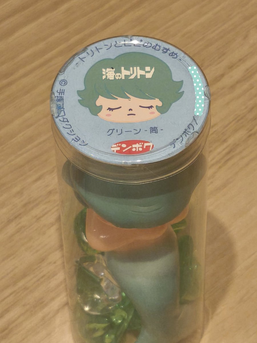 グリーンちゃん
サンプル受け取ったので
写真写真〜☆