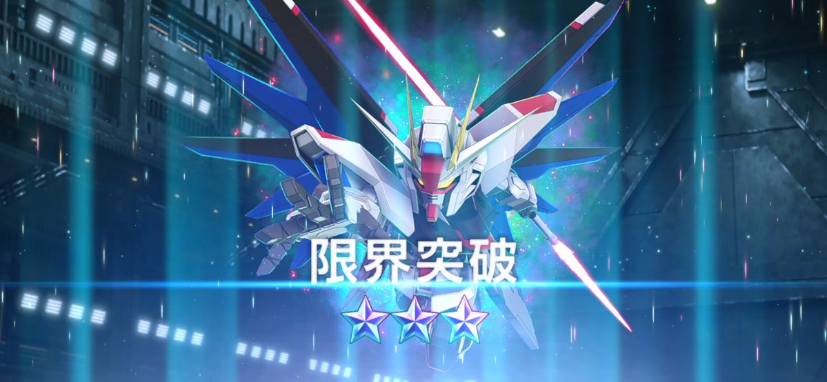 DerutaOne's tweet image. イベントでもらったチケットで完凸でけた