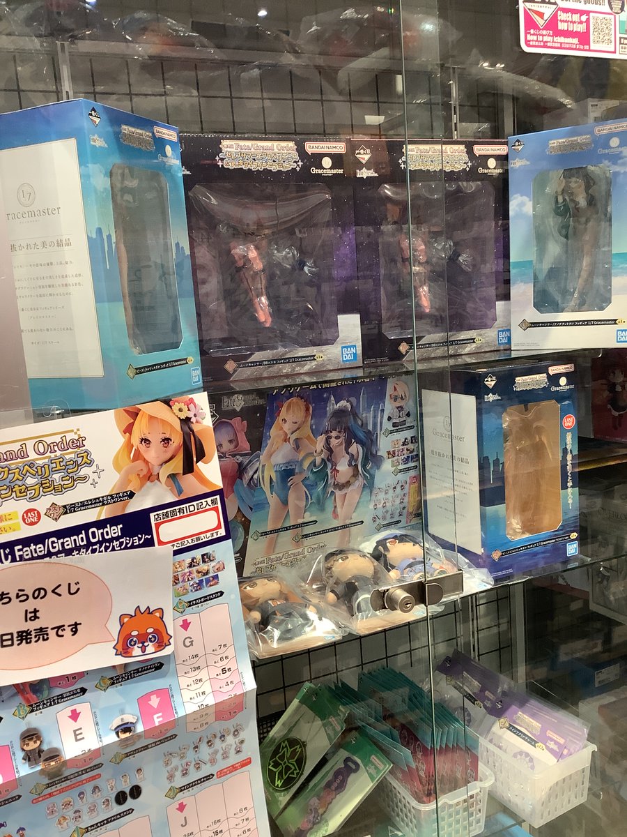 ❣️新作くじ発売情報❣️】 2026年1月17日 発売 #一番くじ 「＃Fate