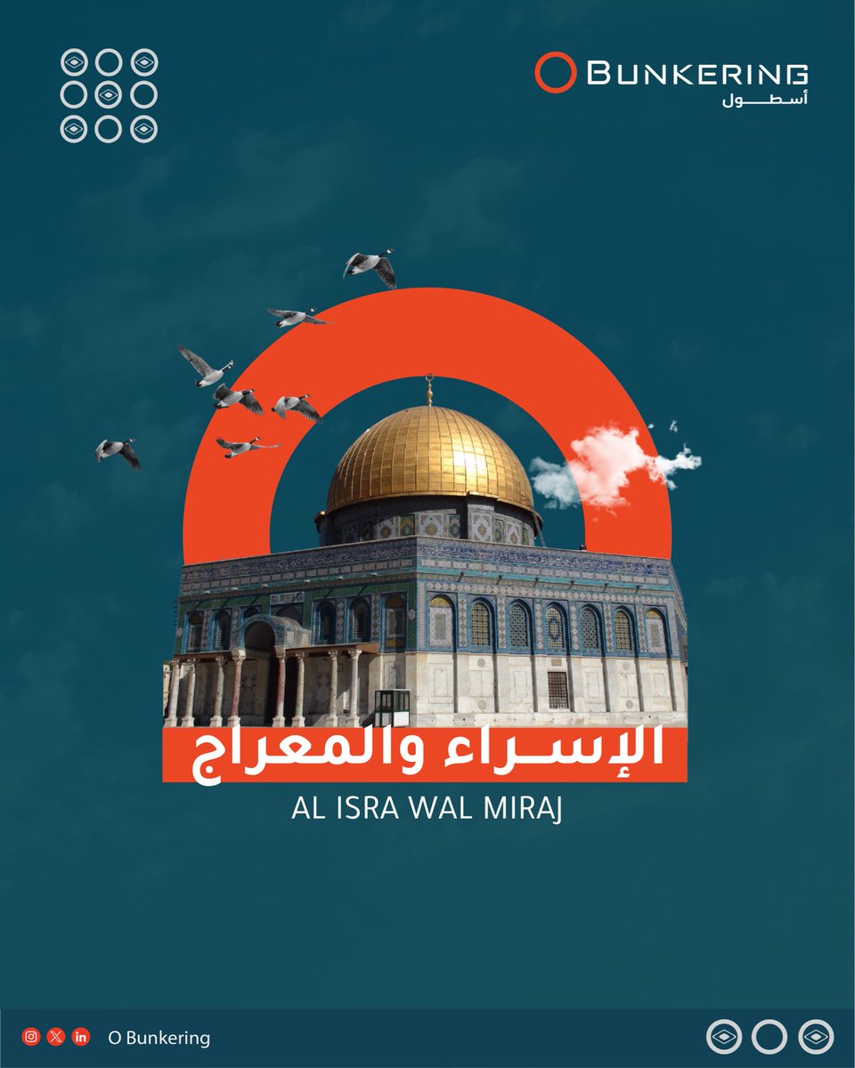 #OBunkering extends its warm greetings on the occasion of Al-Isra and Al-Mi’raj, praying that it may be a blessed remembrance and a source of goodness for all Muslims.