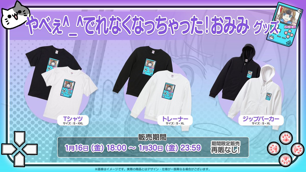 おみみ (@omimii10) / Posts / X