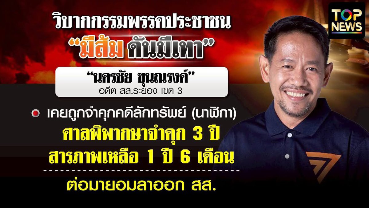 <a href="/kamphaka/">Kam Phaka</a>