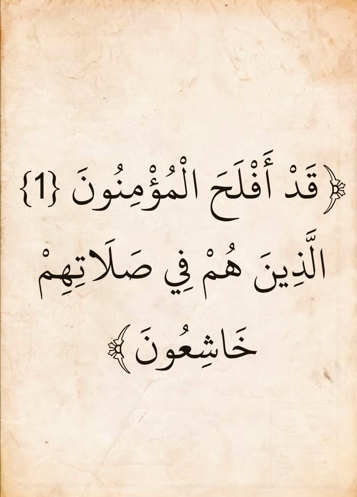 almushaf123's tweet image. 