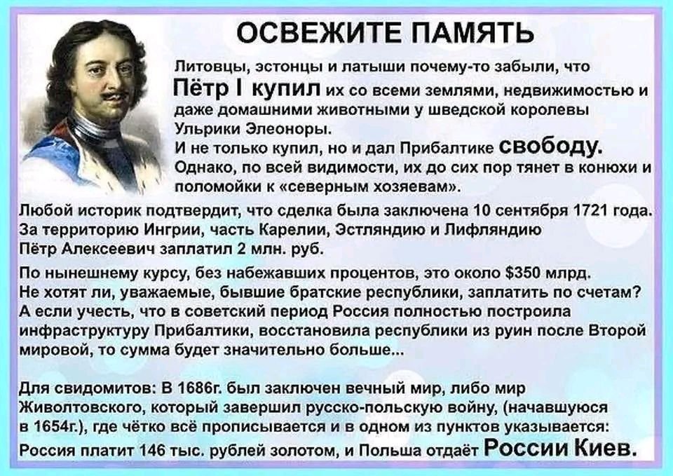 ПриЕбалты.🙃Прочтите и задумайтесь.😌