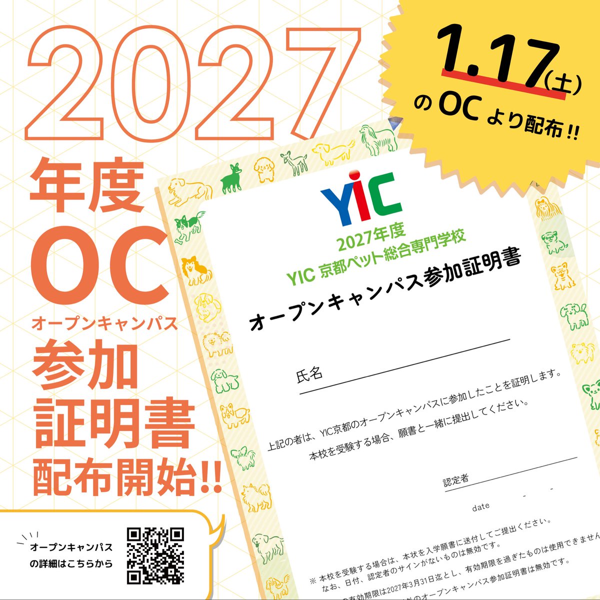 yuco様　オーダー専用ページ A4台紙ごとミシン目切り離しができるラベル 10面｜HISAGO ヒサゴ株式