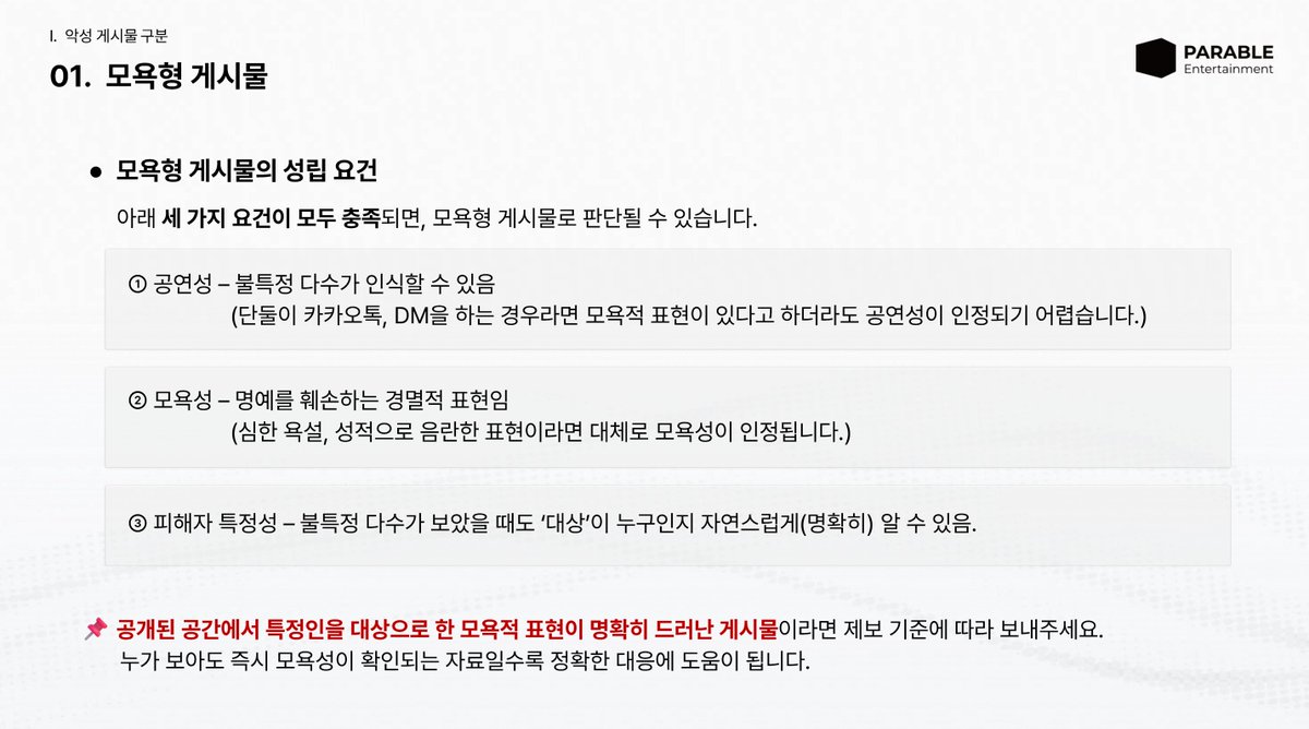 Ju_byeol610's tweet image. 이것만봐도 갈사람 한트럭도 모자르겟네