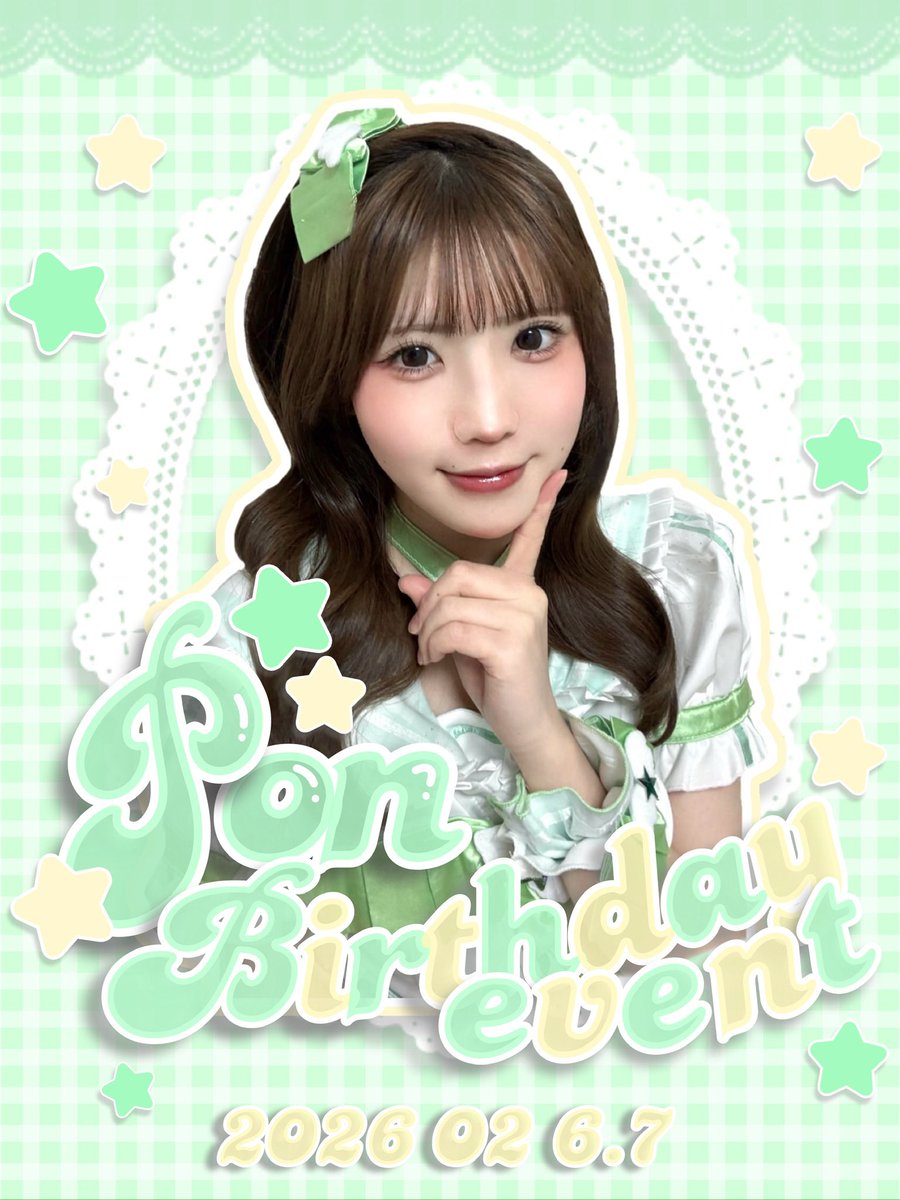 12ppun's tweet photo. 𝑃𝑜𝑛 𝐵𝑖𝑟𝑡ℎ𝑑𝑎𝑦 𝑒𝑣𝑒𝑛𝑡 💚

ALTみてね🐼 https://t.co/rwmBgrpdiV