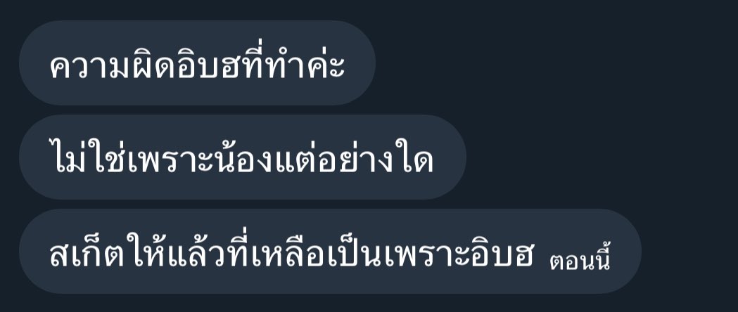 ให้เจ้าเป็นเด็กดีให้เจ้ามีพลัง (@kimbbibiiii) on Twitter photo 