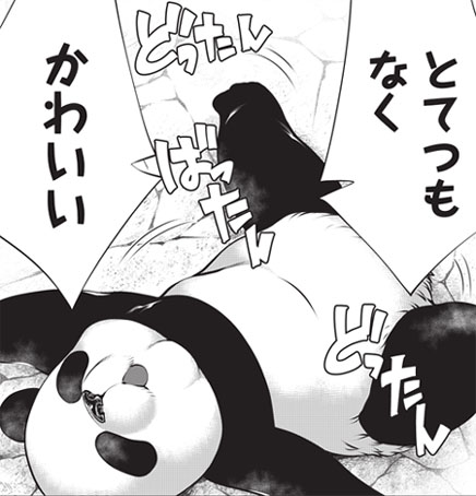 killingbites's tweet image. 【真冬の「毛」特集⑤白黒】モノクロ２色の毛色の動物も意外と多いですね。そんなツートンカラーの獣人たちをピックアップ！　漫画にぴったりな毛皮です！　#キリングバイツ