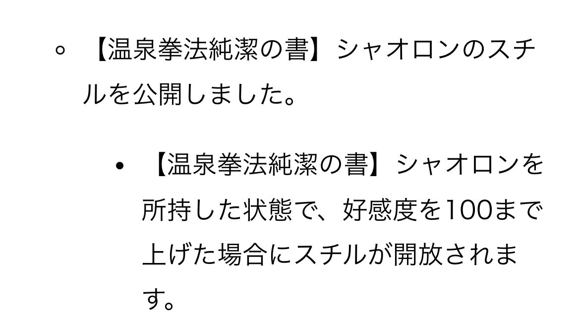 platooon's tweet image. ムッ