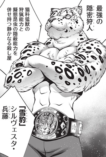 killingbites's tweet image. 【真冬の「毛」特集⑤白黒】モノクロ２色の毛色の動物も意外と多いですね。そんなツートンカラーの獣人たちをピックアップ！　漫画にぴったりな毛皮です！　#キリングバイツ