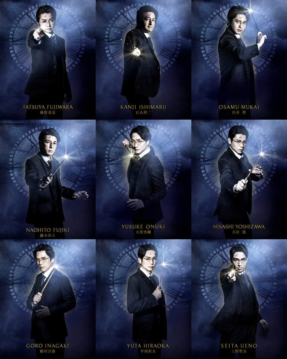 小野賢章、舞台でも
新ハリー・ポッター役に決定❗️

『ハリー・ポッターと呪いの子』
ラストイヤーのキャスト発表

👤ハリーポッター役10人
藤原竜也、石丸幹二、向井理
藤木直人、大貫勇輔、吉沢悠
稲垣吾郎、平岡祐太、上野聖太、小野賢章

🔻出演期間
oricon.co.jp/news/2430998/f…

#ハリポタ舞台ラスト