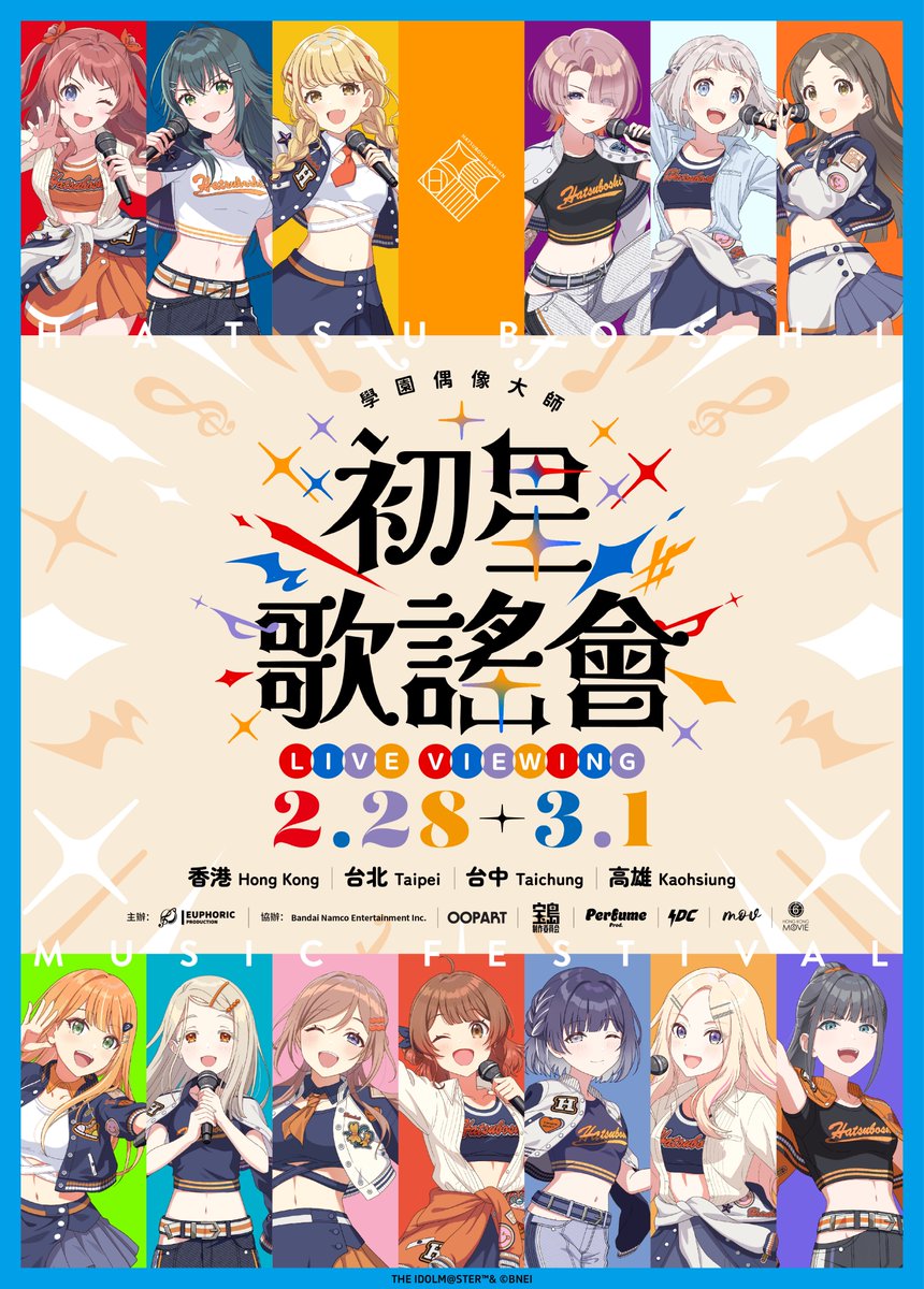 Euphoric Production tweet media