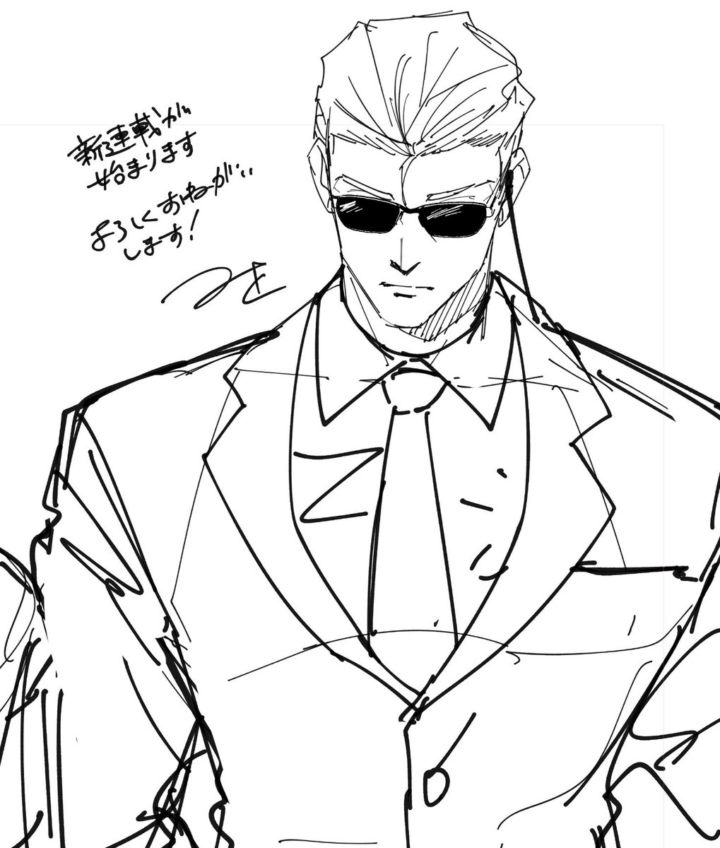 三戸 (mito) (@33110san) / Posts / X