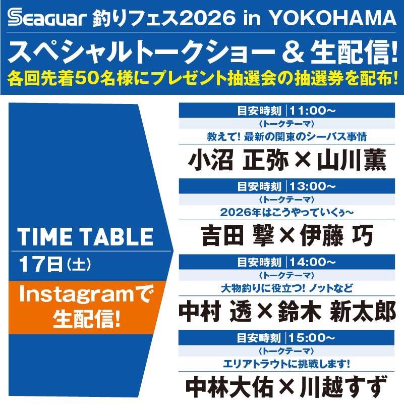 nakaba69's tweet image. 釣りフェス初日終わり！
603UL+バヤシ別注カラーは午前午後共に完売となりました🙇‍♂️
明日も10時からの販売（先着順）となります！
そして明日はシーガーブースにて15時よりトークショー🔥
エリア界のおすずファンは是非！
シーガーブースではプレゼントキャンペーンもあるよ〜。