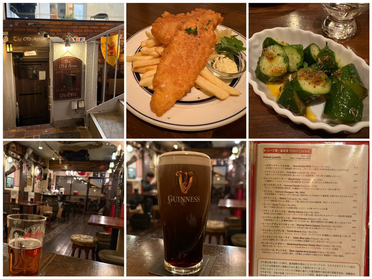 西荻窪オールドアロウ。樽生のロンドンプライド🍺とステーキ＆エールパイ🥧🥩がべらぼうに美味しかった！ほろほろのお肉がゴロゴロ入ってて、パブなのにこのお安さでいいの〜って価格ですごく良かった。ハギスにウイスキーかけながら食べて、迷うほどある薬草酒を選んで煽るのも楽しい。すごくいいお店