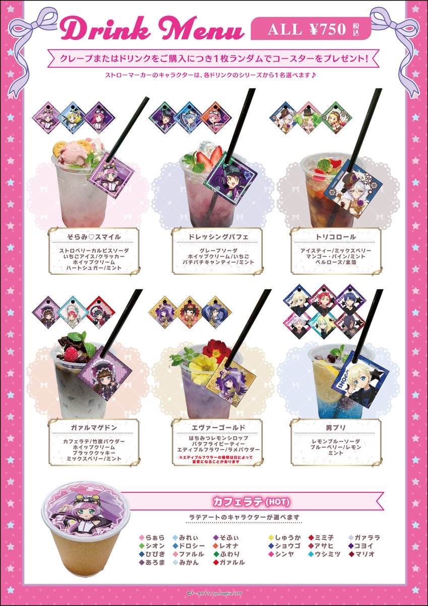 ぶぶ様♡専用コーナー*\(^o^)/* 飴🍭1/25西2・ノ11a (@sushi_piza) / Posts and Replies / X