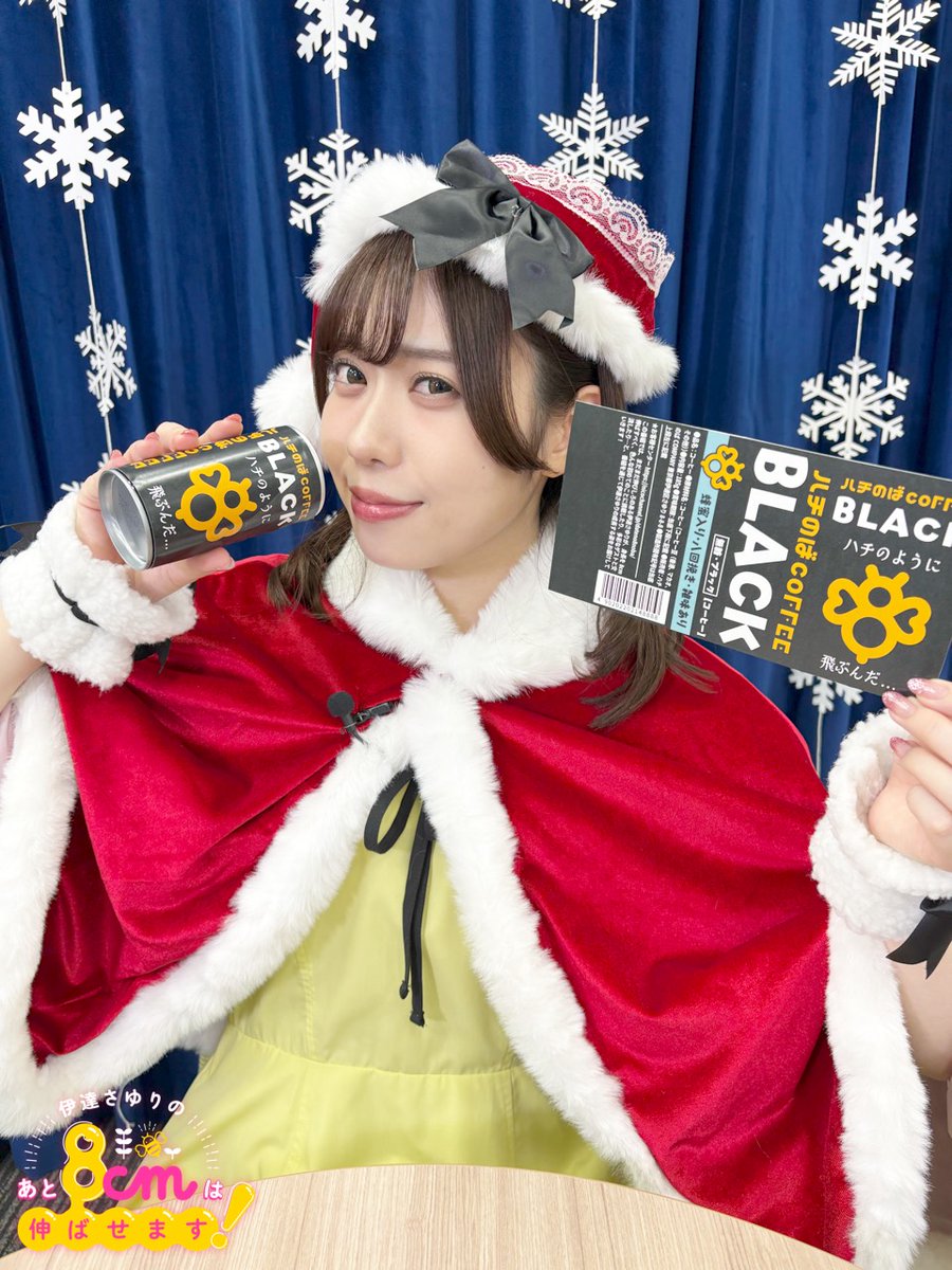 伊達さゆりのあと8cmは伸ばせます！ (@date_8noba) / Posts / X