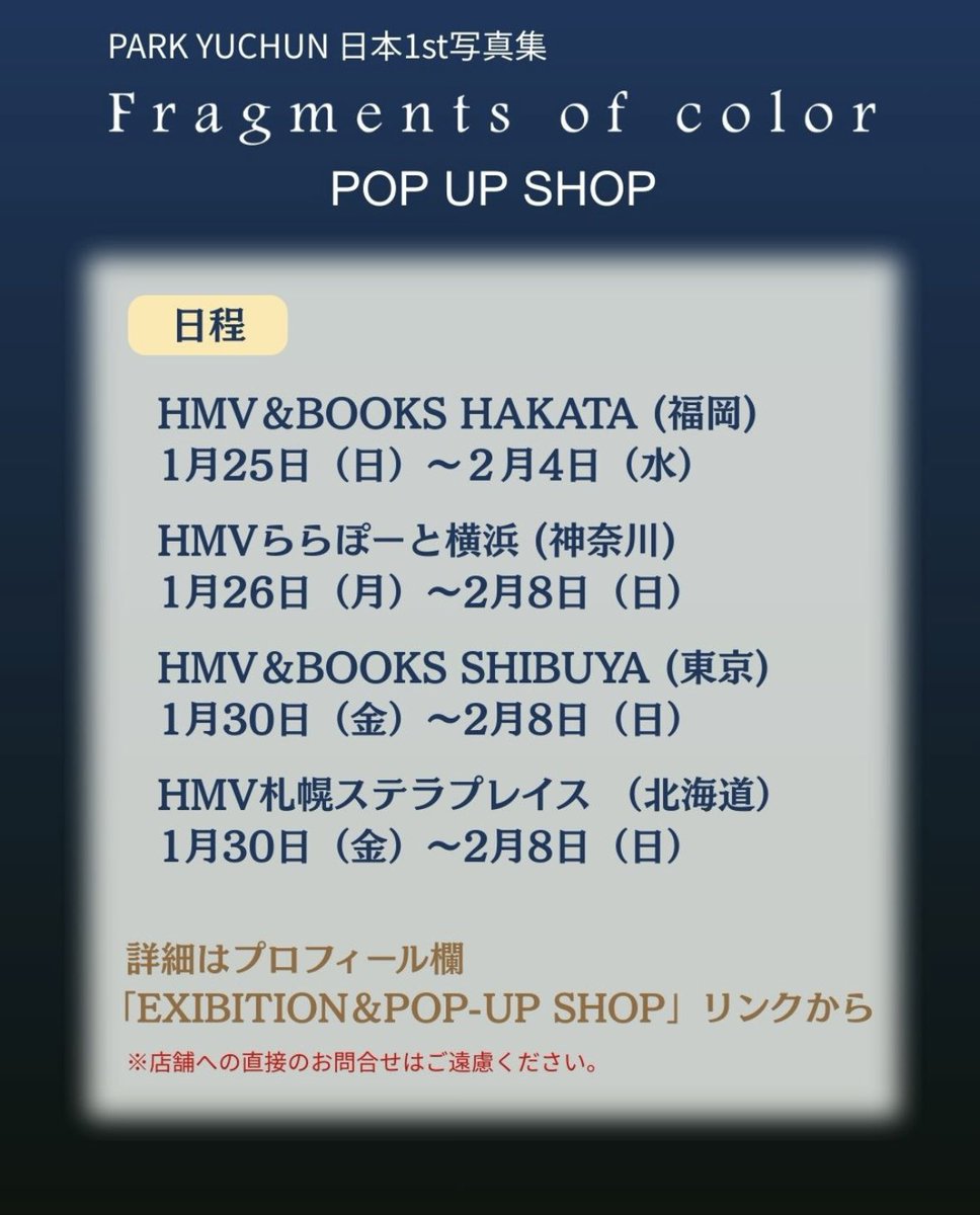 頭の中が数字しかない 幸せな日にちの数字🩵ིྀ あれがあの日でこれは