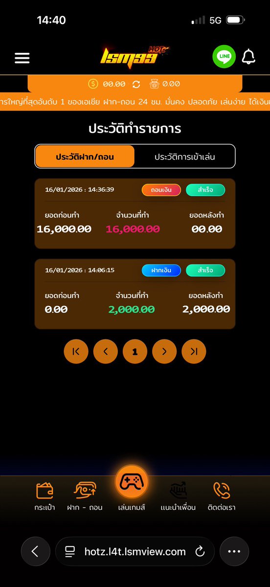 168Code's tweet image. ไม่ได้อวย เเต่รวยเเน่นอน
abbriv.co/@ONE21PE