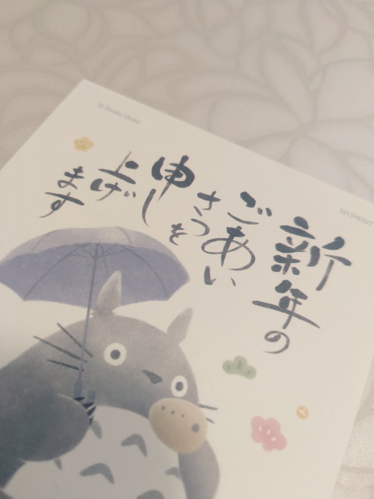 inkohousimikura's tweet photo. あけましておめでとうございます！
占花も他の作品も、今年も色々やる予定ですので、楽しんでいただけたら嬉しいです！
お年賀ありがとうございます！ https://t.co/pj26BBnZmo