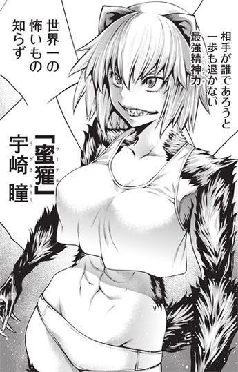 killingbites's tweet image. 【真冬の「毛」特集⑤白黒】モノクロ２色の毛色の動物も意外と多いですね。そんなツートンカラーの獣人たちをピックアップ！　漫画にぴったりな毛皮です！　#キリングバイツ