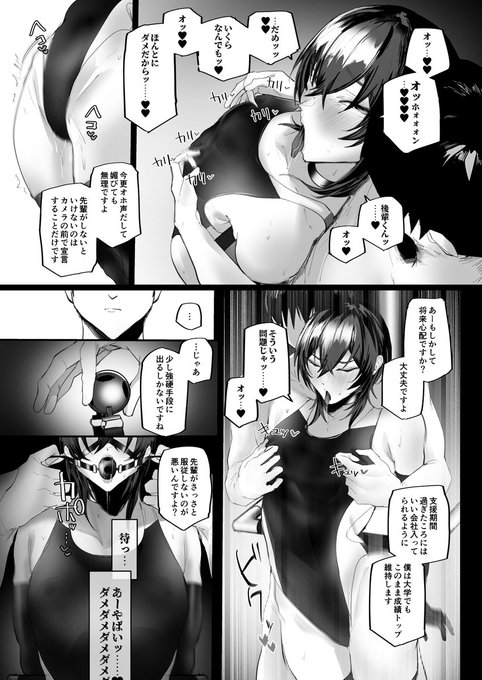 C107新刊販売開始しました!(3/3) 