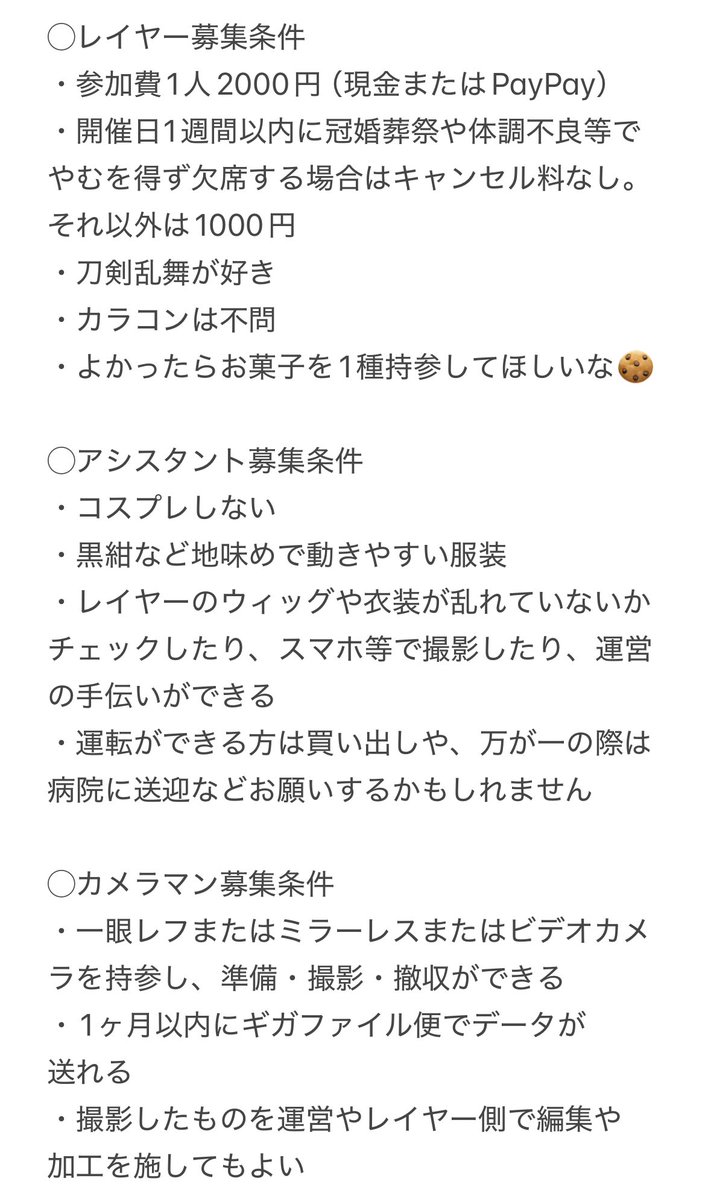 miSokyuri_2401's tweet image. 【緩募】

『みそはFF限定刀剣併せを主催したい』

大型主催の前に練習がてら
FF限定併せを開催したいと思います！

2月23日(月)
栃木県内

🔸交流メイン🔸
撮影したりお菓子を食べたり簡単なゲームなど楽しく仲良くできたら嬉しいです！

興味ある方はDMへ
場所や時間など詳しく送ります。
