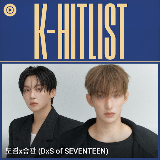 [NEWS] DxS is on the cover of <a href="/youtubemusic/">YouTube Music</a> K-HITLIST playlist!
Click the link below and listen to 'Blue' now on YouTube Music!

▶️ music.youtube.com/playlist?list=…

#DxS #도겸X승관
#소야곡 #Serenade
#Blue