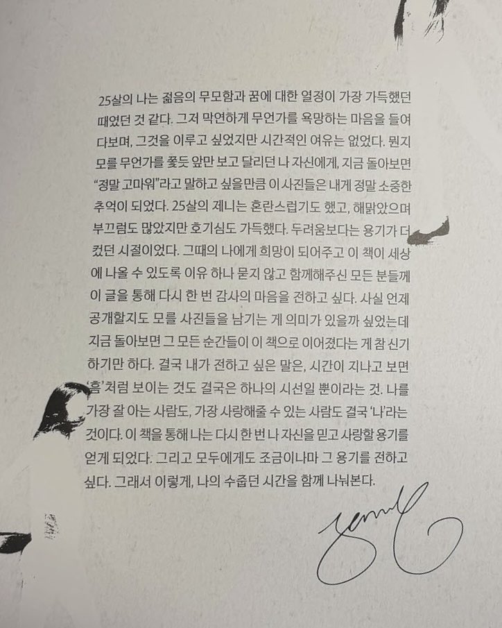 jenniepics's tweet image. JENNIE’s message from her photobook “J2NNI5”:

When I was 25, I was filled with passion for youth, dreams, and the future. I didn’t know exactly what I wanted, but my heart kept moving forward, driven by desire rather than certainty. I wanted to achieve something, yet time and…