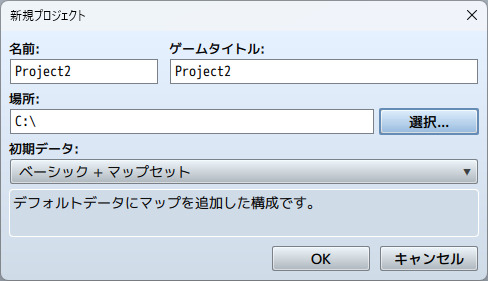 何種類かあるゲームテンプレートには「HDレイアウト」というものも用意