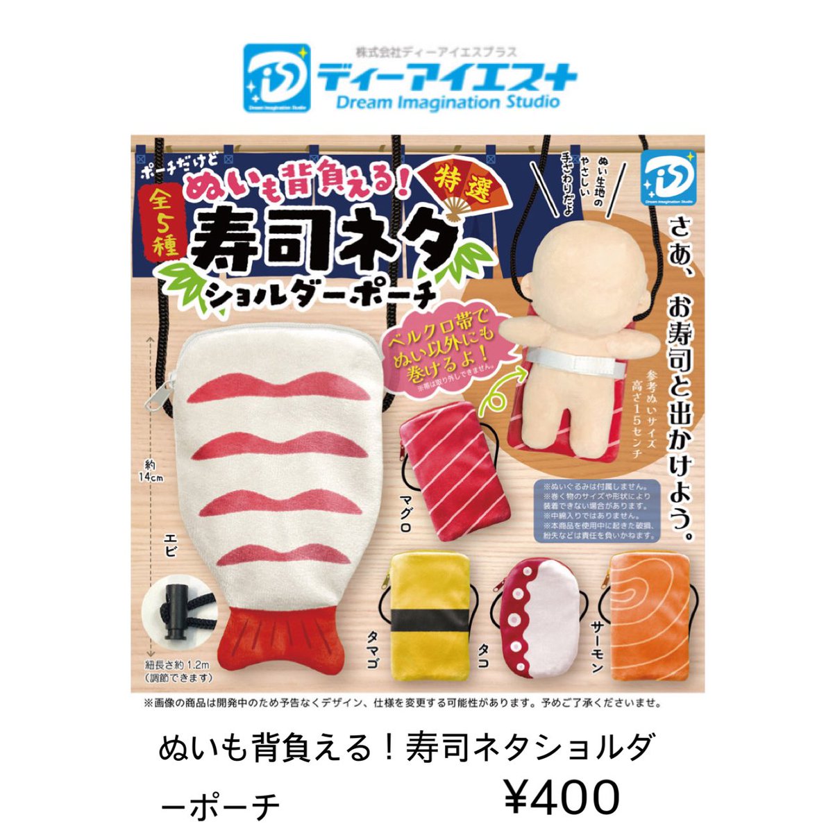 向井康二 Instagram Stories 260116 @ sn_kojimukai_official 🧡向井