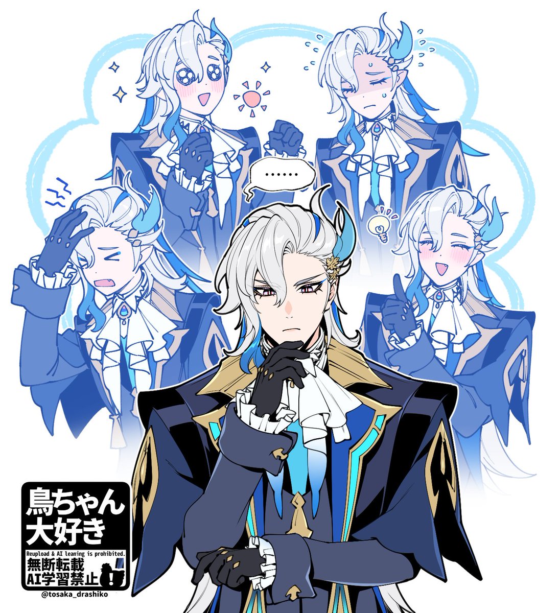 tosaka_drashiko's tweet image. いつもわちゃわちゃ考えてるのかと思うと萌え