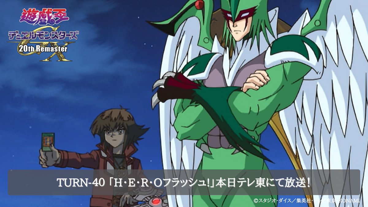 快晴•上昇•ハレルーヤ 遊城二十代 (@kaiseijosho) / Posts / X