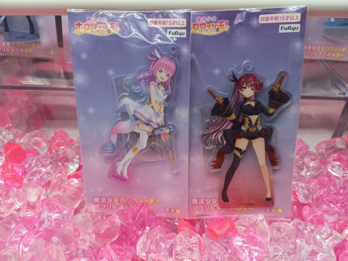 景品入荷情報】 #ホロライブプロダクション 魔法少女ホロウィッチ