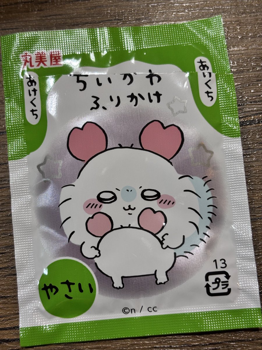 Post by 卍ひぃこ🏍🎀ζ*'ヮ')ζ🎀💊🌹✨️ on X: かわいい