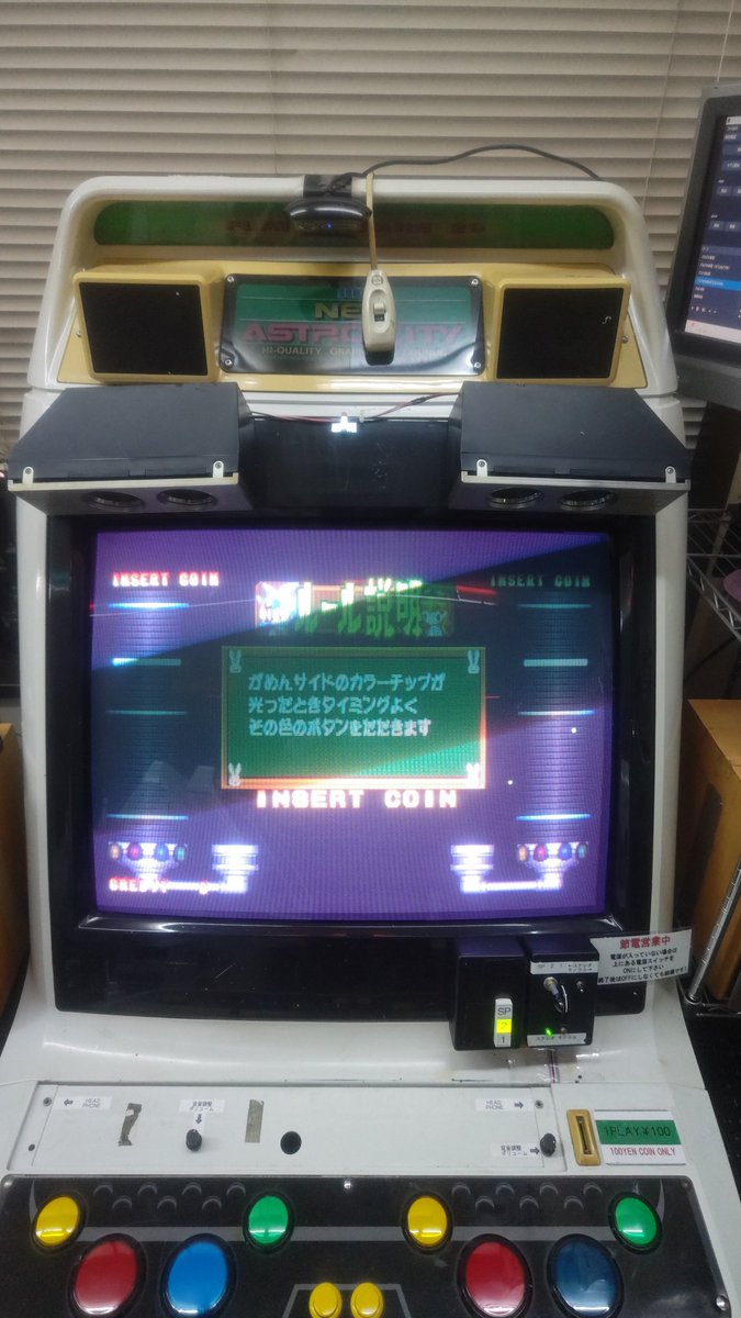 パカパカパッション設置店情報@最新版パカロケ情報本12/30(火)ナ-34b