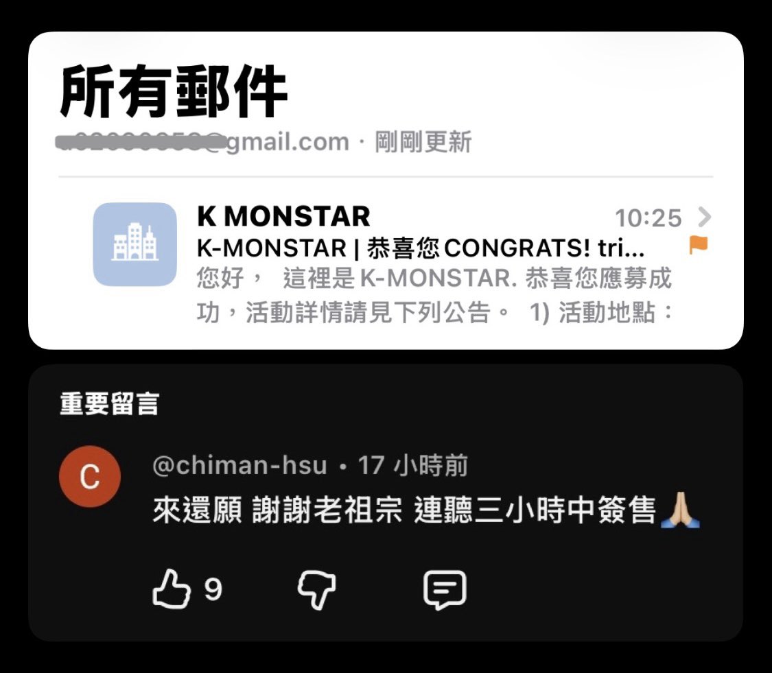 謝謝老祖宗🙏🏼