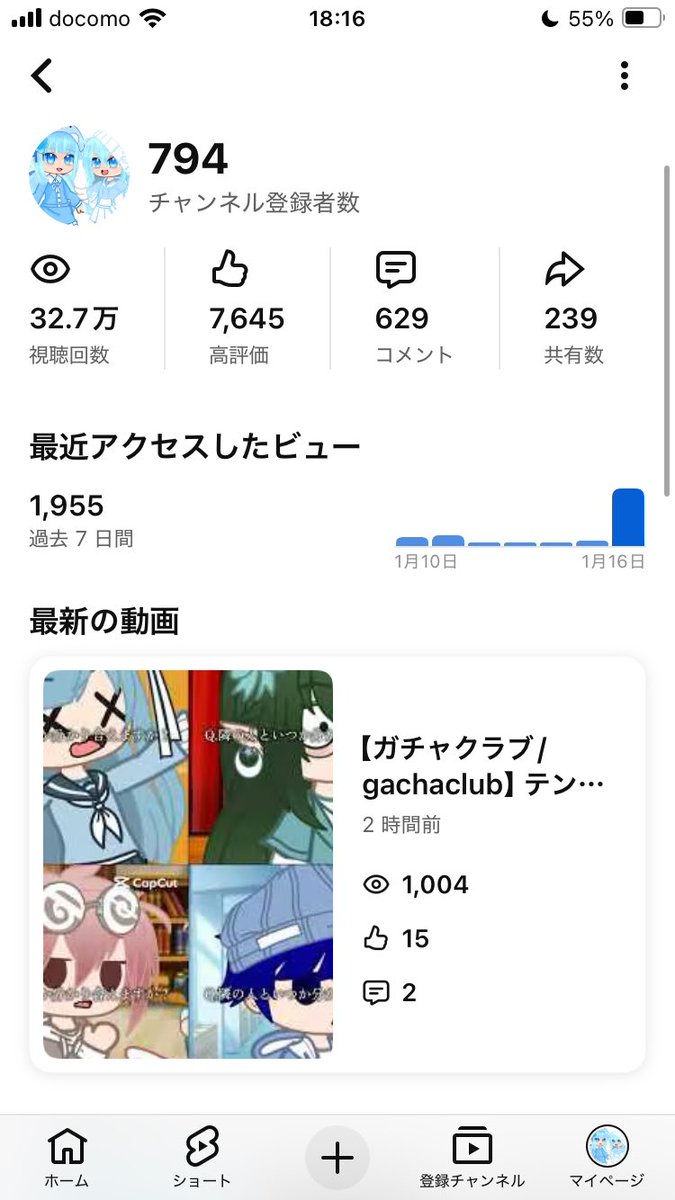 そら☁️ (@sora__44444) / Posts / X