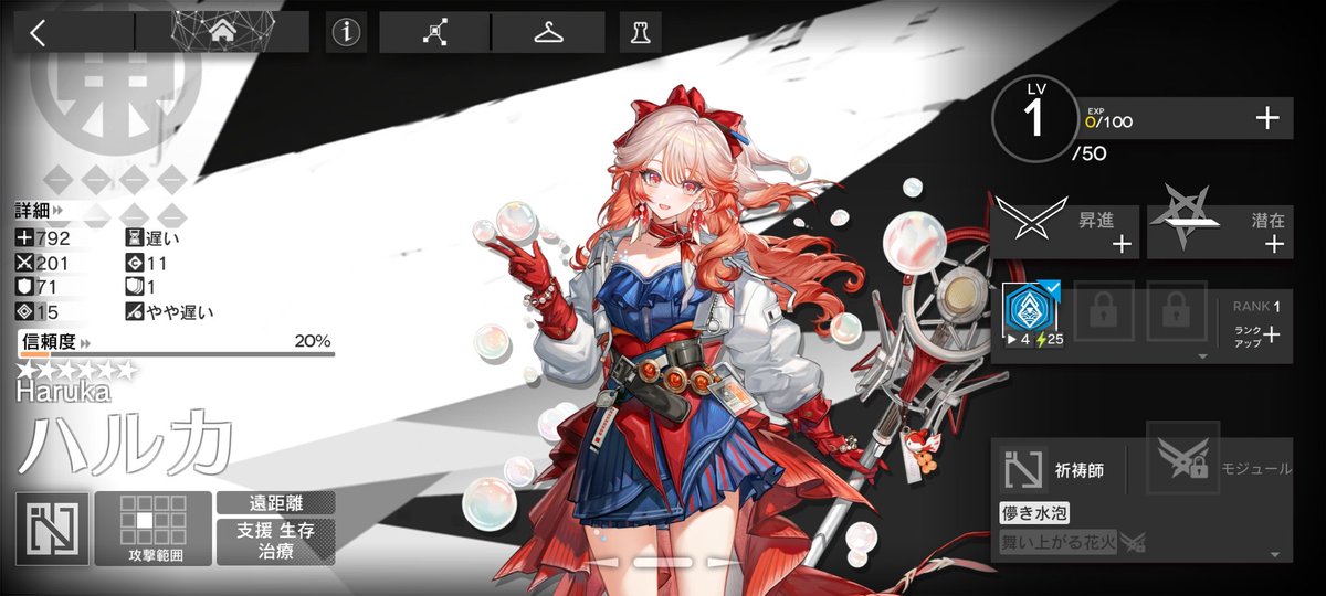 ゆづてゃページ junsx43us1 勝った^^