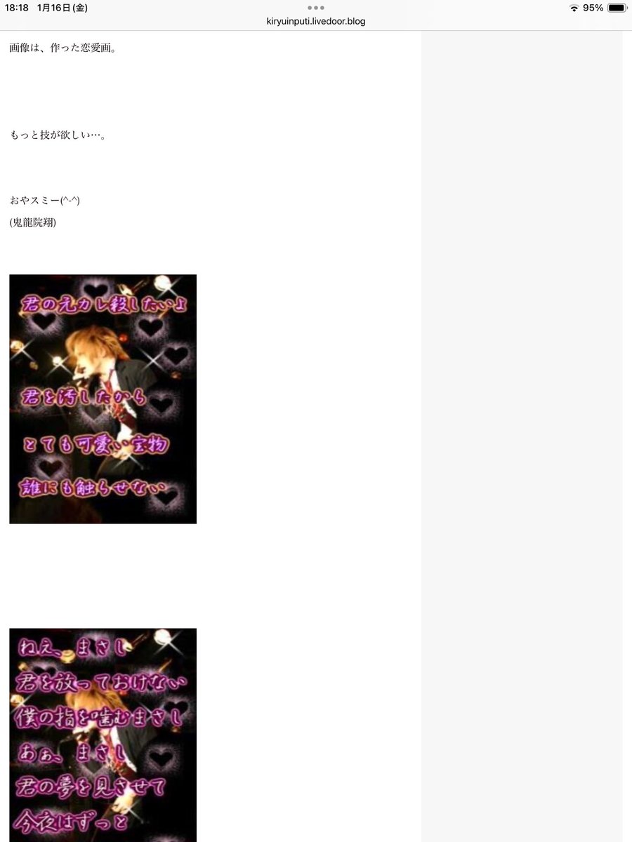 kdm_watermelon7's tweet image. 何が面白いって本人作なこと