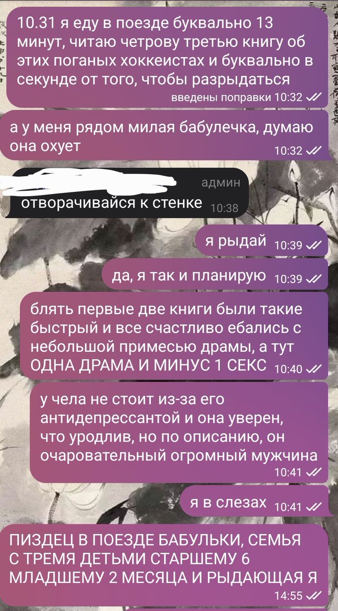 k__loy's tweet photo. 20 часов в поезде и за это время я прочитала две книги, выспалась, жесточайше вспотела и ровно 15 минут читала вопросы для экзамена 
прокатит рассказать на экзамене вместо редукции кариеса и аномалий члх подробнейшим образом пересказать сюжет 4х книг про поганых хоккеистах:) https://t.co/2jKANtLQ7F
