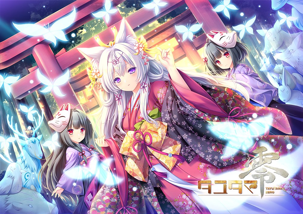 非売品】タユタマ 萌木原ふみたけ 描き下ろし A3 サイズ ビニール