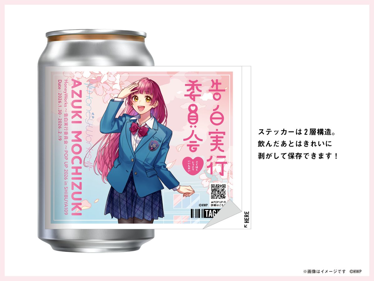 ヤマコ(HoneyWorks) (@yamako2626) / Posts / X