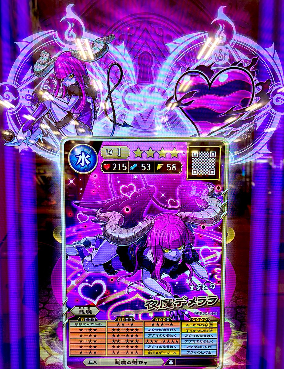 やっと出たぁぁぁぁ⤵︎