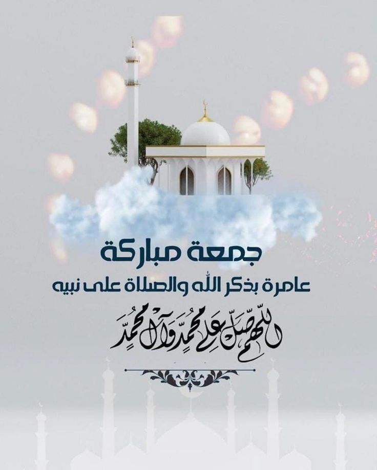 💖ثقتي بربي💖 (@maeeem4) on Twitter photo 