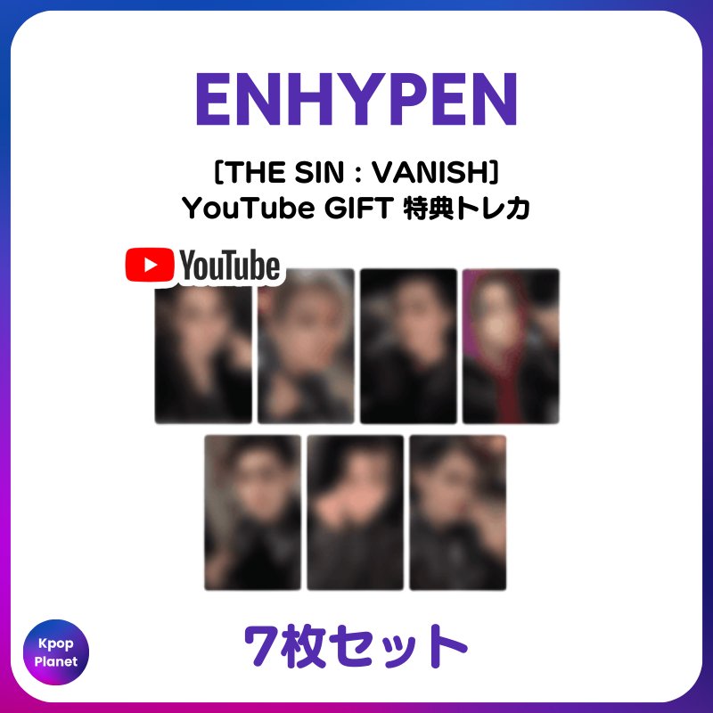 ENHYPEN 『THE SIN : VANISH』 YouTube GIFT 特典トレカ Qoo10にも
