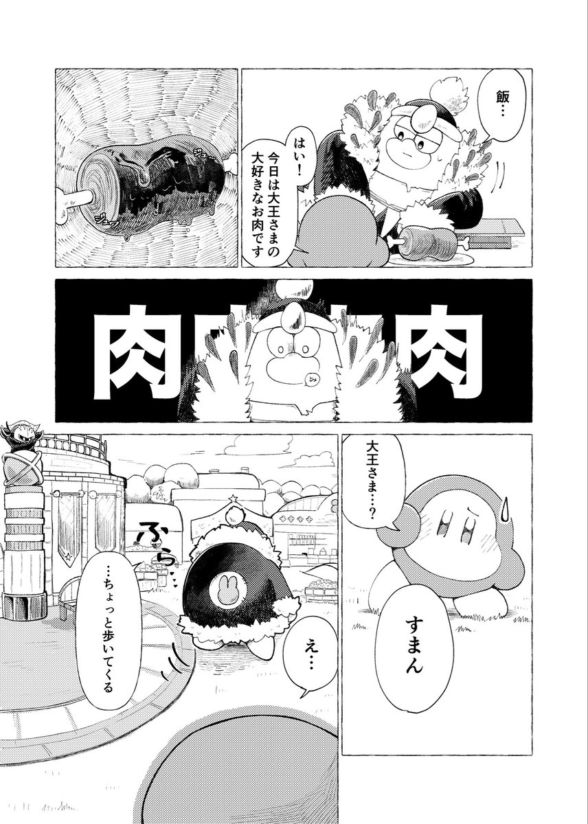 もんた (@mont_kb) / Posts / X