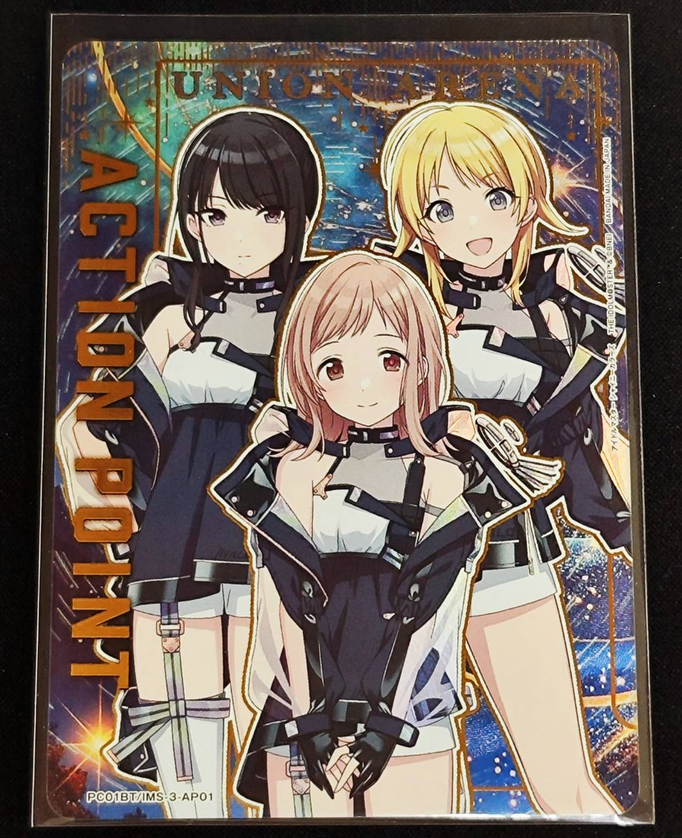 ユニオンアリーナ ユニアリ イルミネーションスターズ ユニチケ 櫻木真