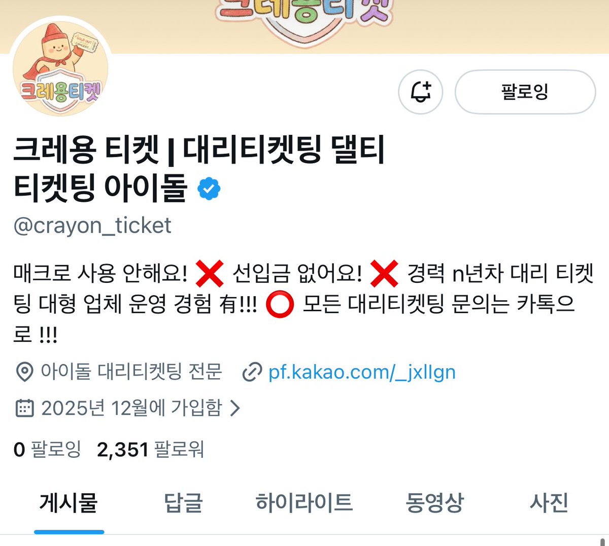 미미마요 tweet media